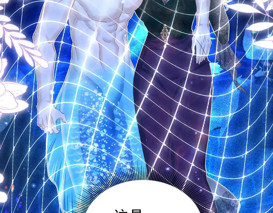055 人鱼溺水25