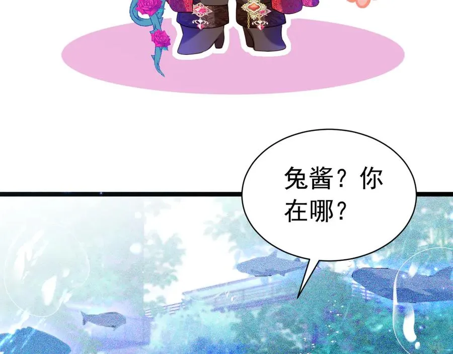 024 下水喂鱼85