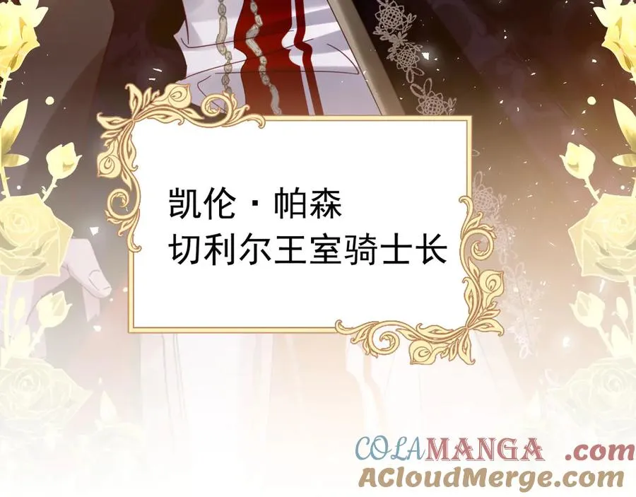 019 救了王子24