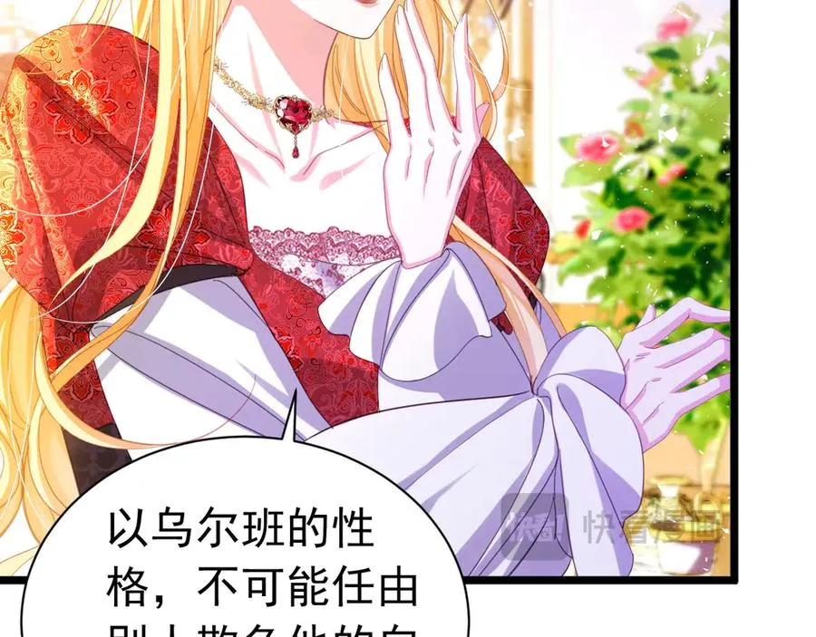 035 她是女王58