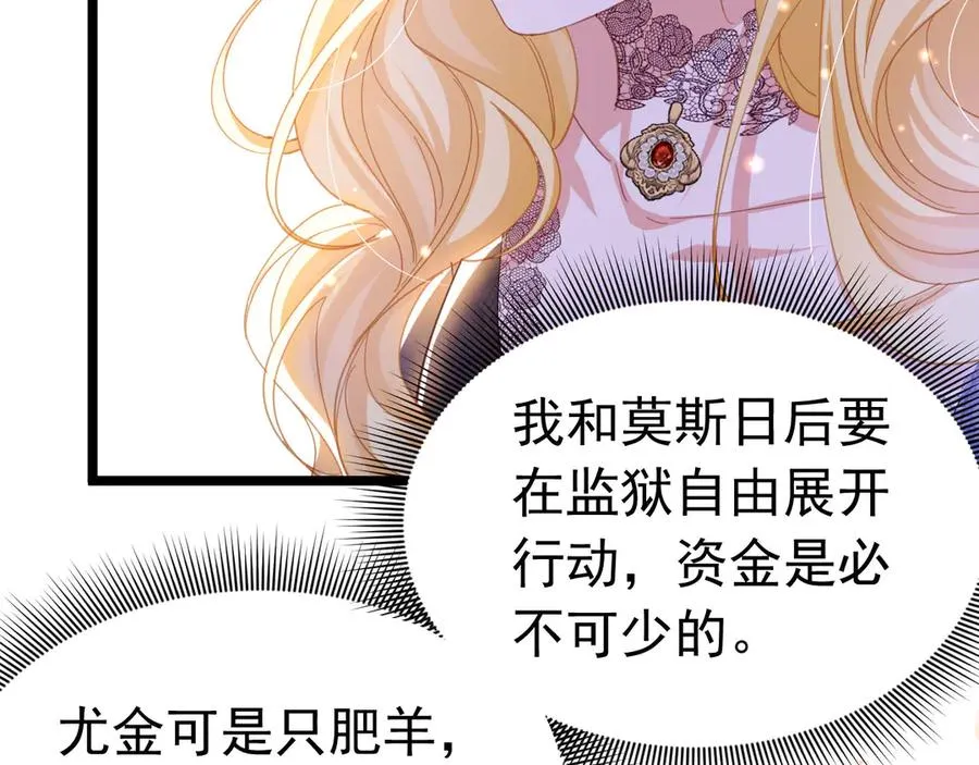 046 出卖男色71