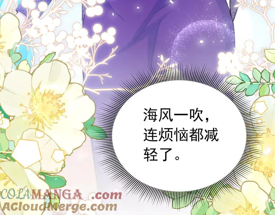 046 出卖男色27