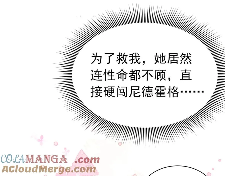 012 游戏选项24