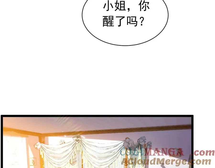 014 面具之下51