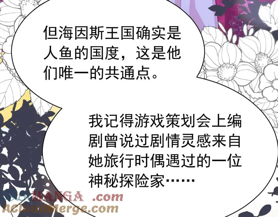 056 第二季完72