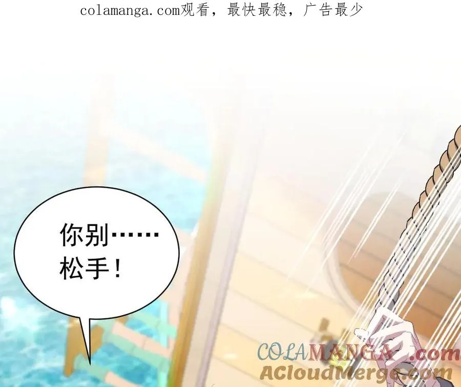 049 出卖美色0
