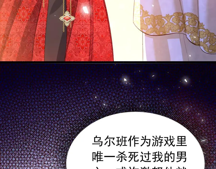 032 真不怕死13