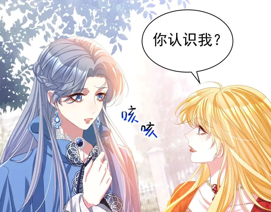 034 又被救了70
