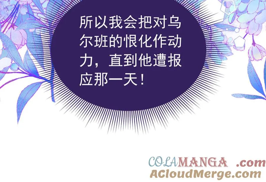 033 故意激怒63