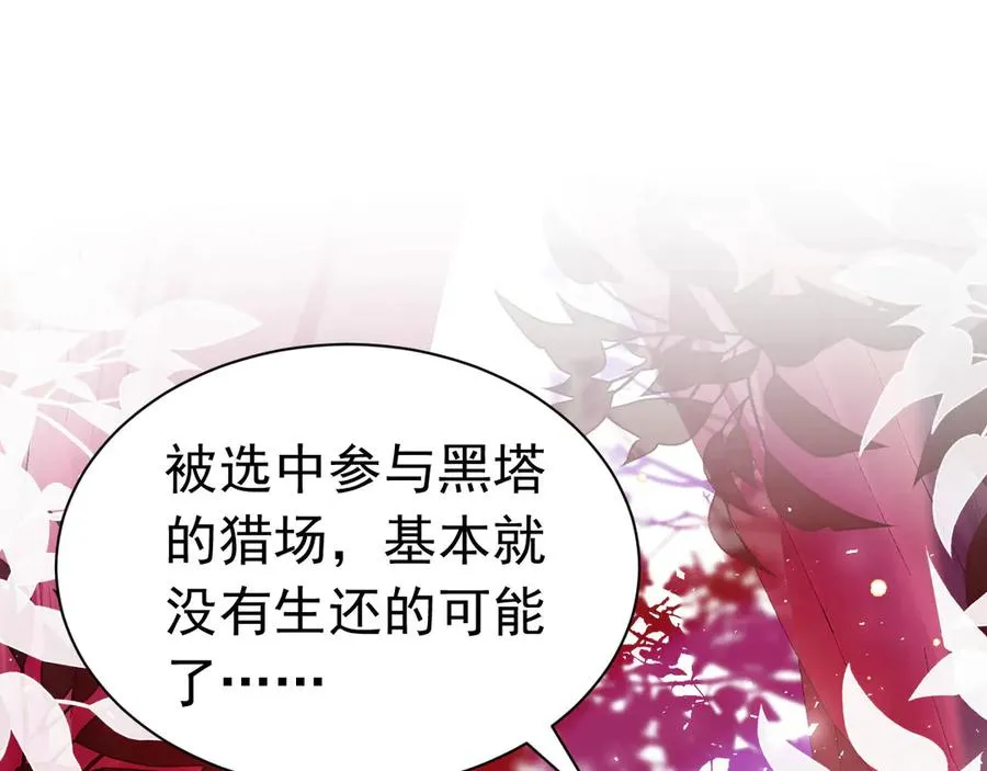 015 黑塔钟声59