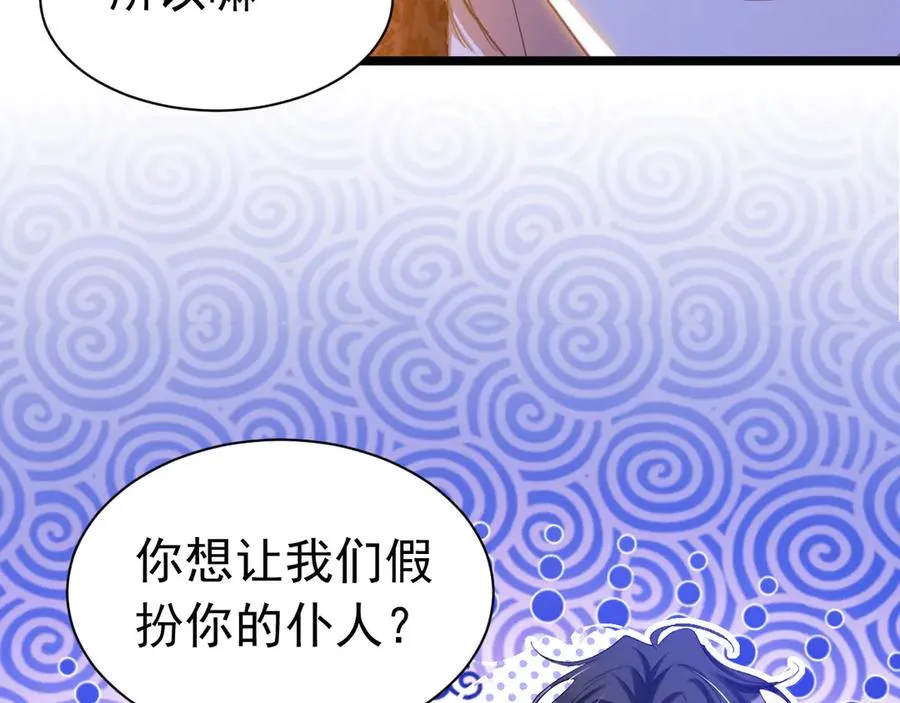 044 宣誓主权61
