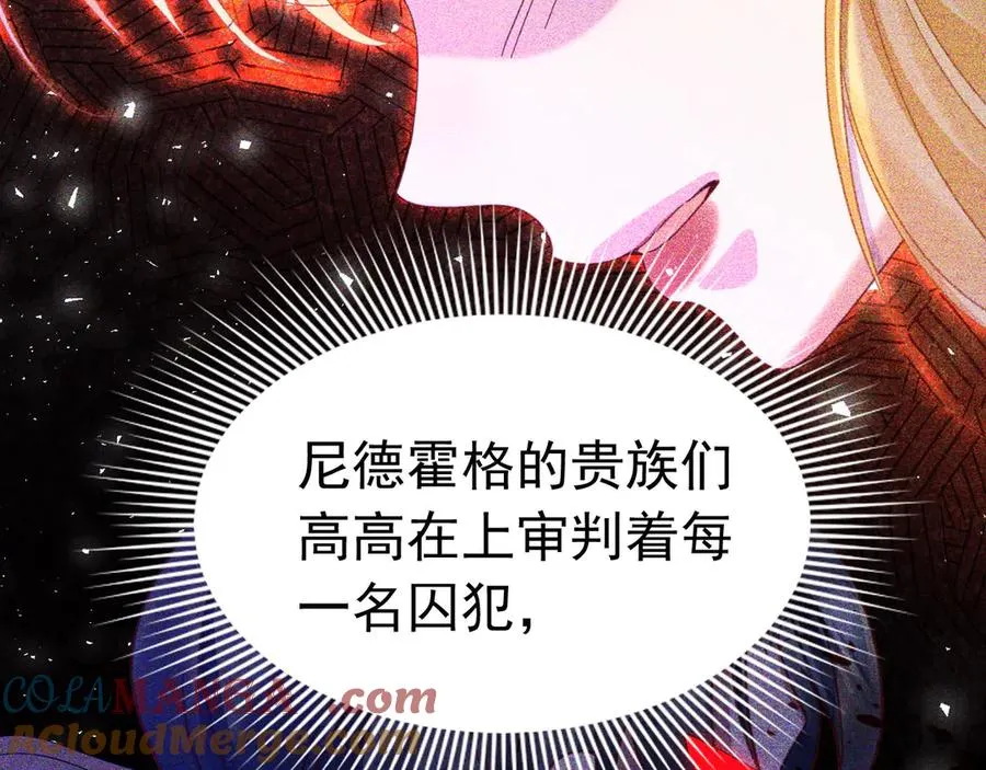 023 黑牢乱杀33