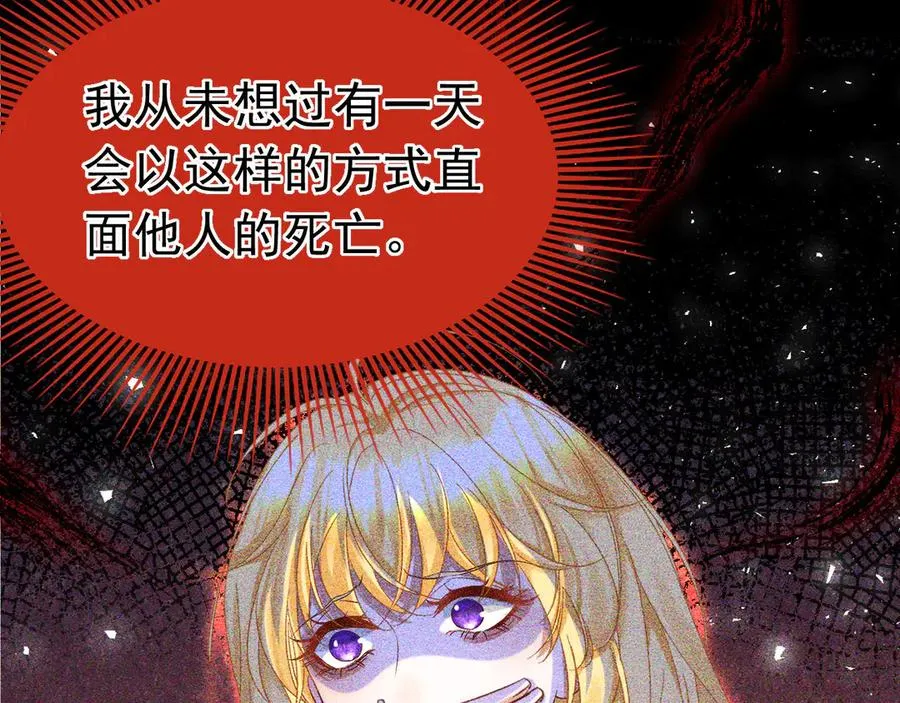 023 黑牢乱杀29