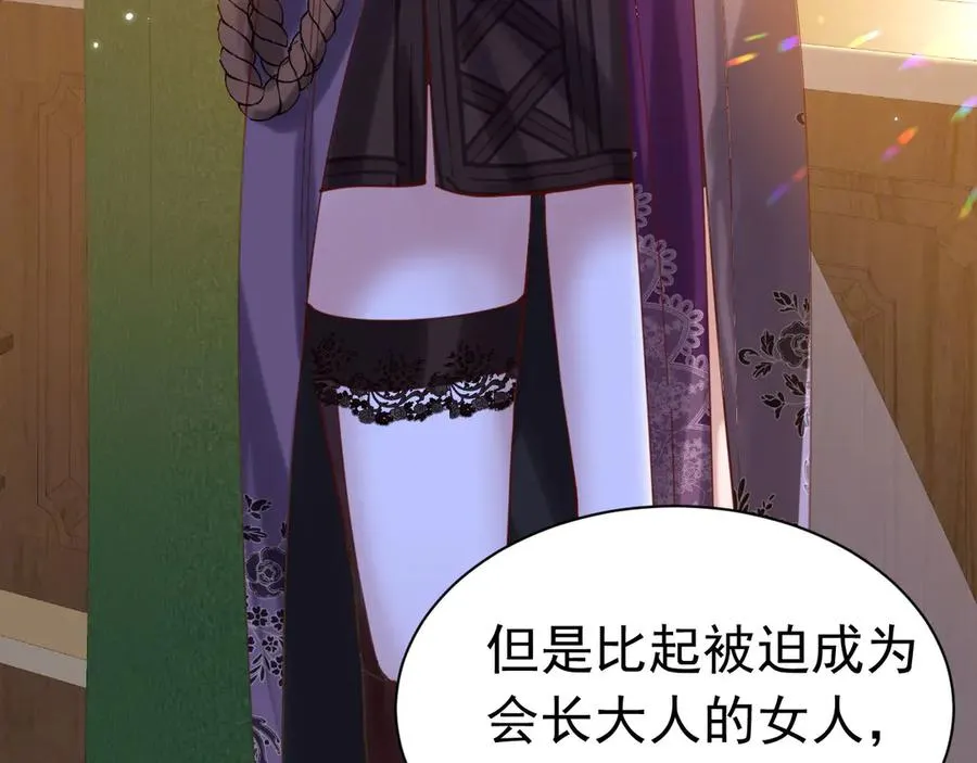 010 改良死法43