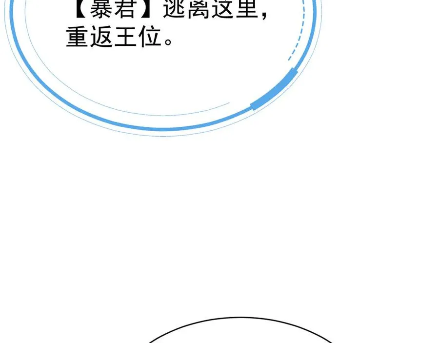 002 退游方法3