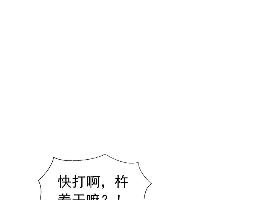 005 不想杀你75
