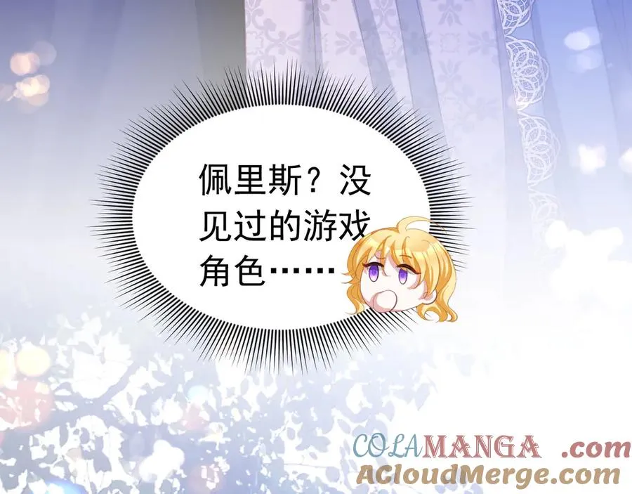 034 又被救了51