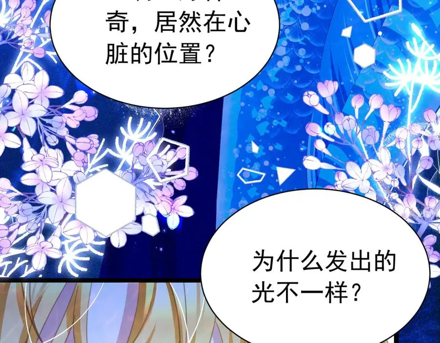 054 人鱼逆鳞11