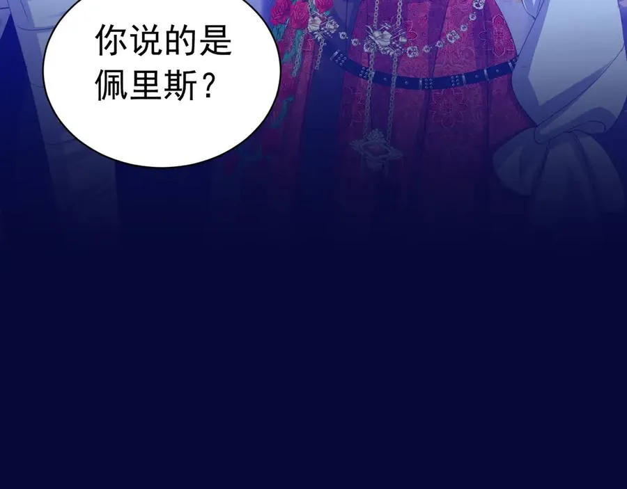039 绿塔任务85