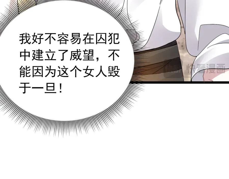 006 剑折了？18