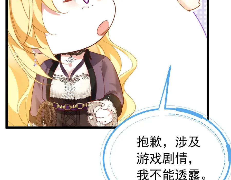 008 会长有请63