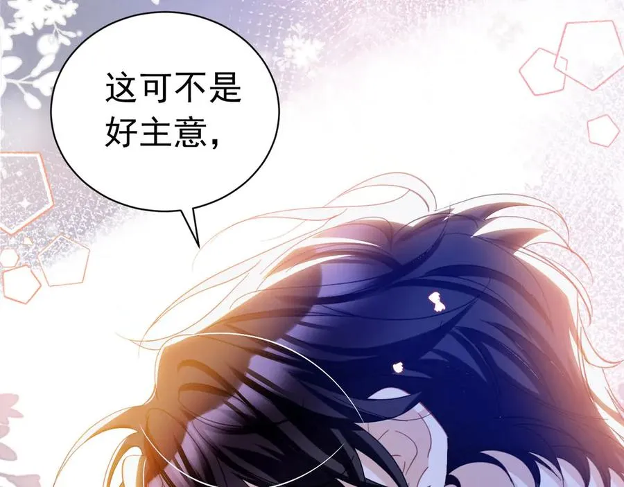 039 绿塔任务49