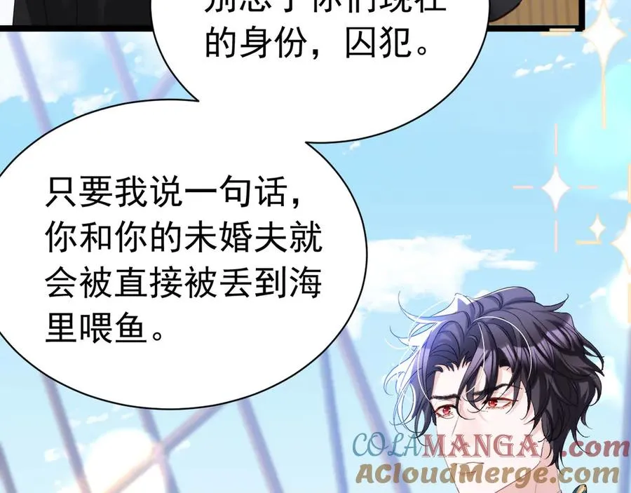 046 出卖男色51