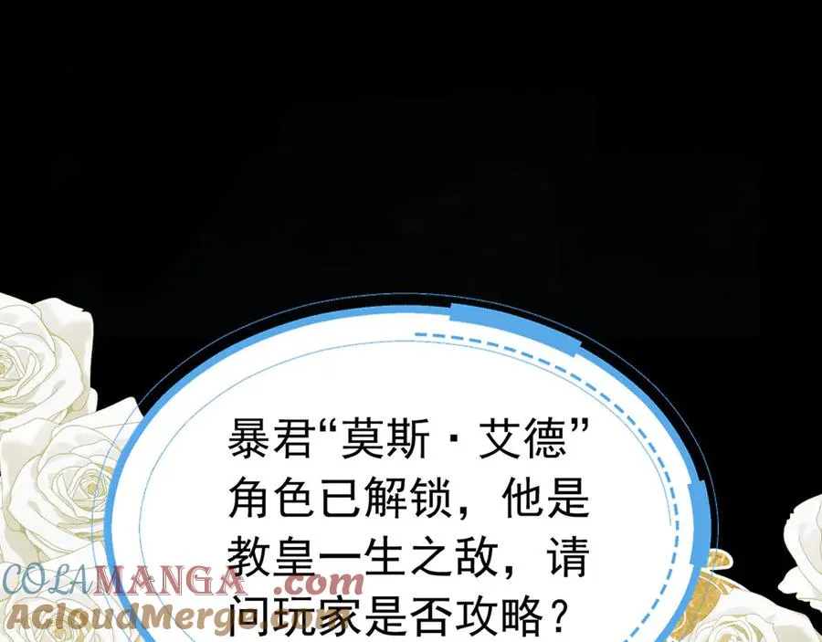 001 双重背叛144