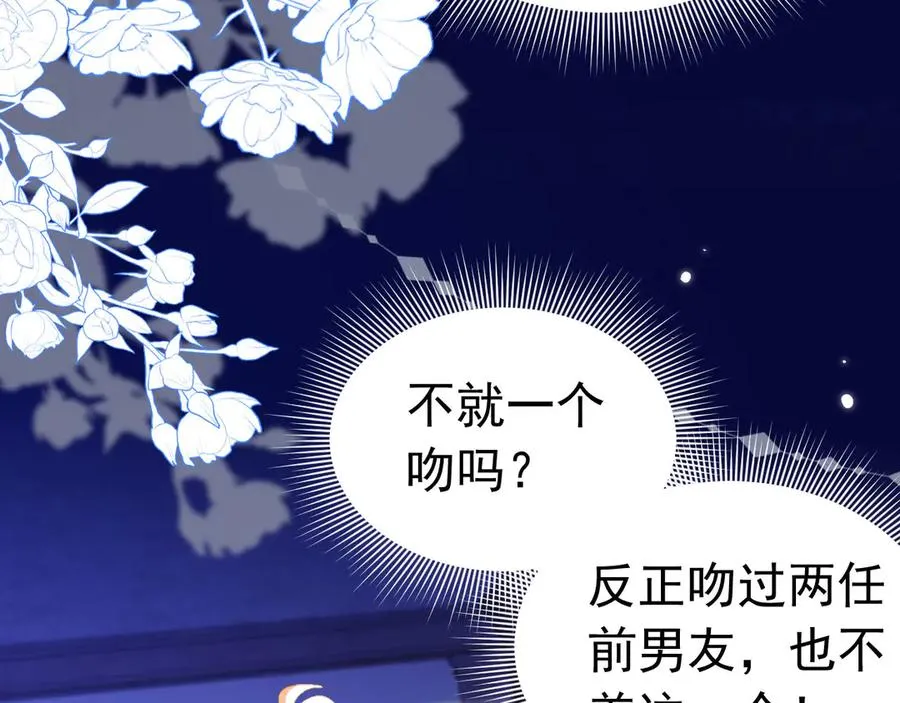 041 会错意了13