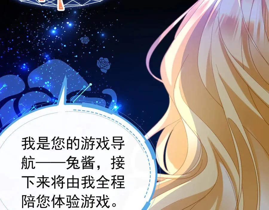 001 双重背叛138