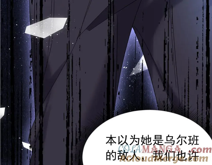 005 不想杀你84