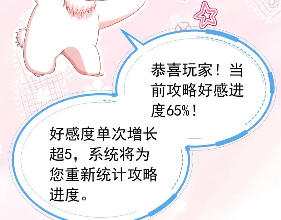 027 我的初吻40