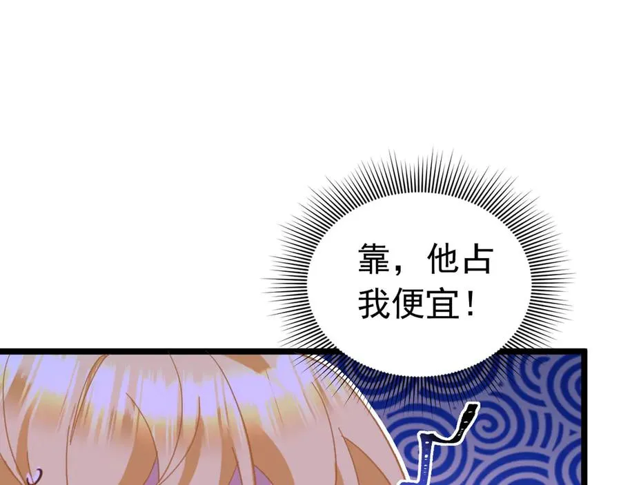 008 会长有请113