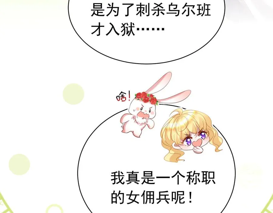 020 情敌变多52