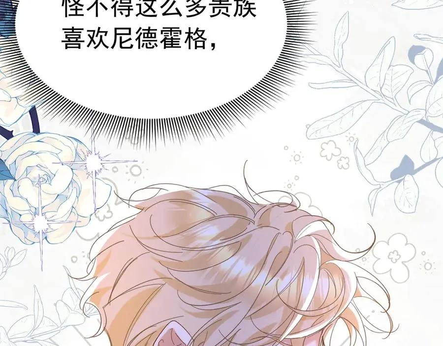 007 神操作107