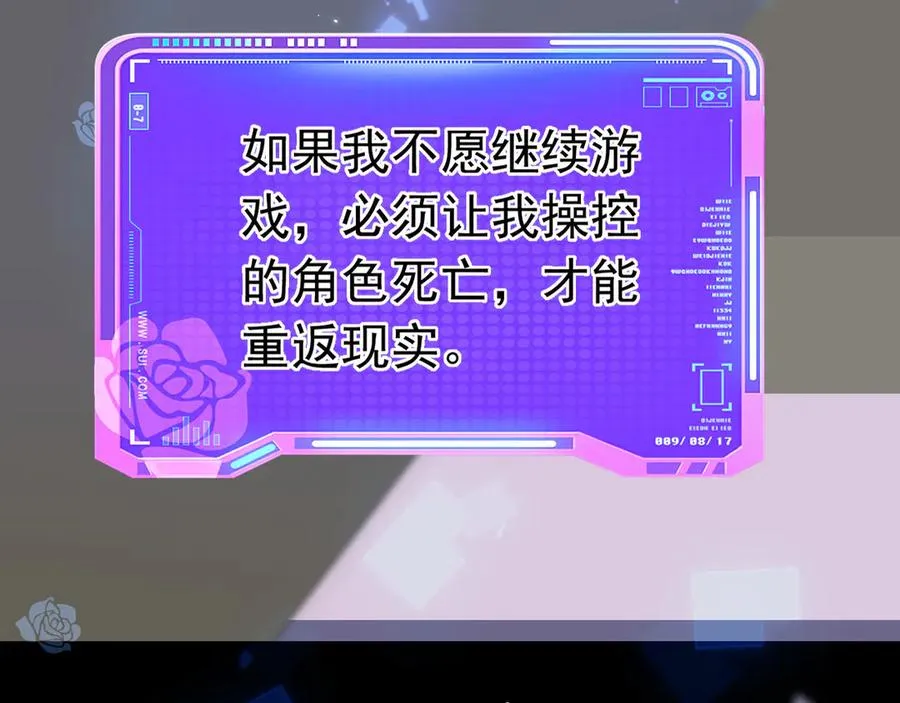 002 退游方法41