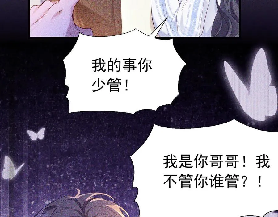 013 阴谋诡计76