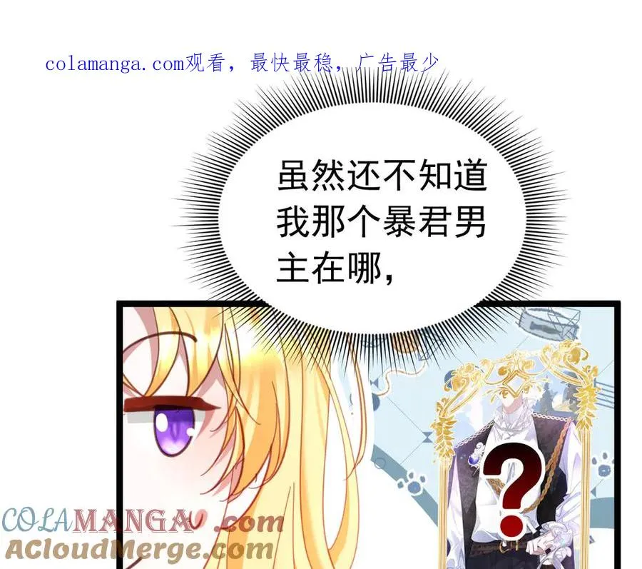 029 出大事了0