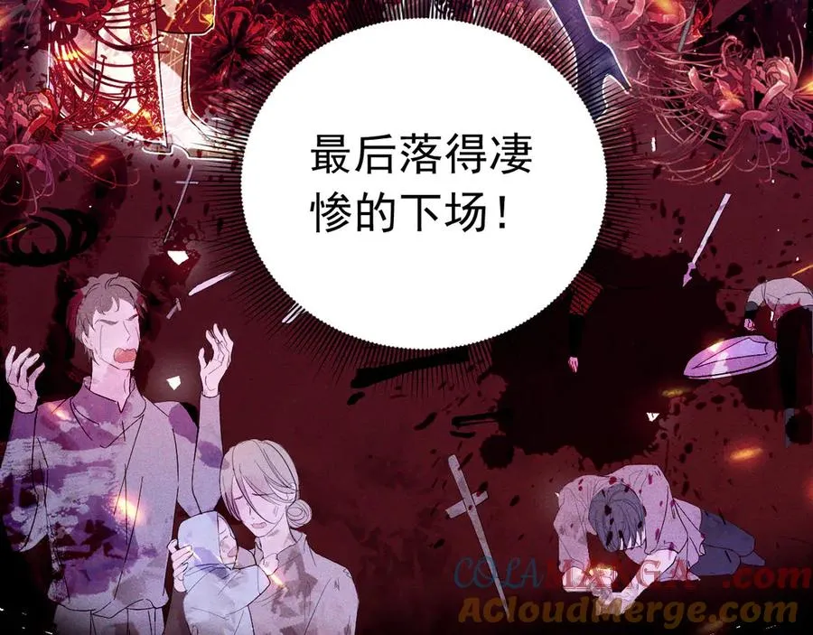 031 教皇有请78