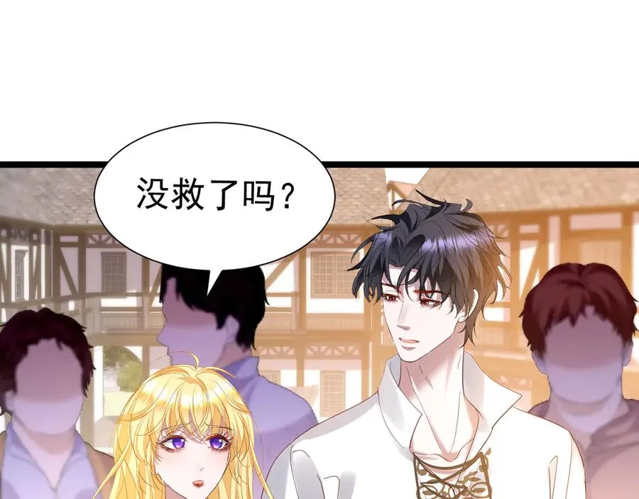 017 以命换命34