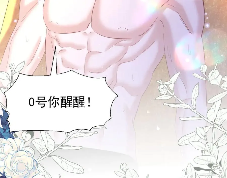 055 人鱼溺水49