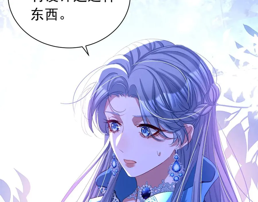 035 她是女王82