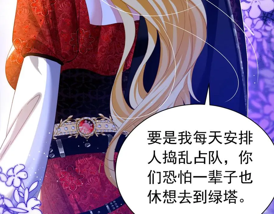 045 霸总情人32