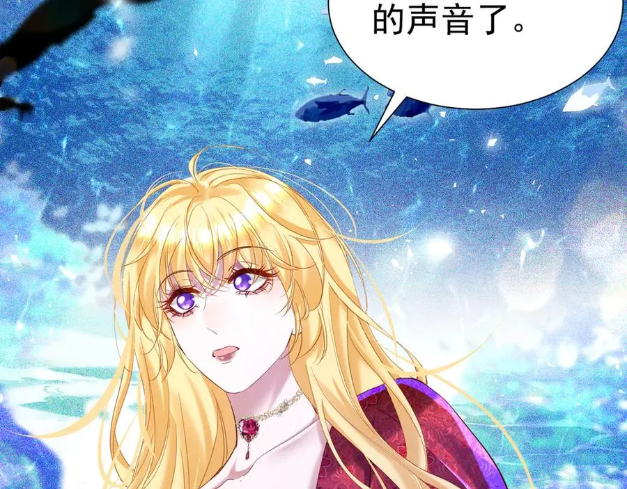 026 人鱼美男10