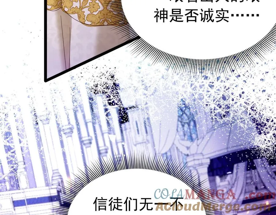 032 真不怕死33