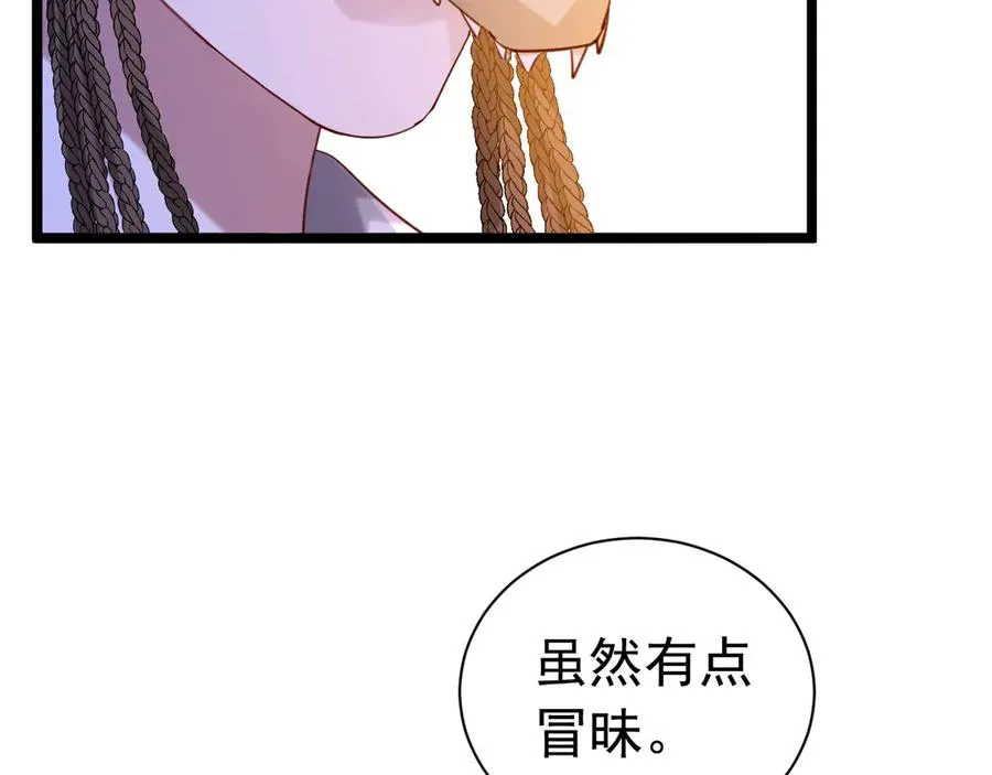 013 阴谋诡计1