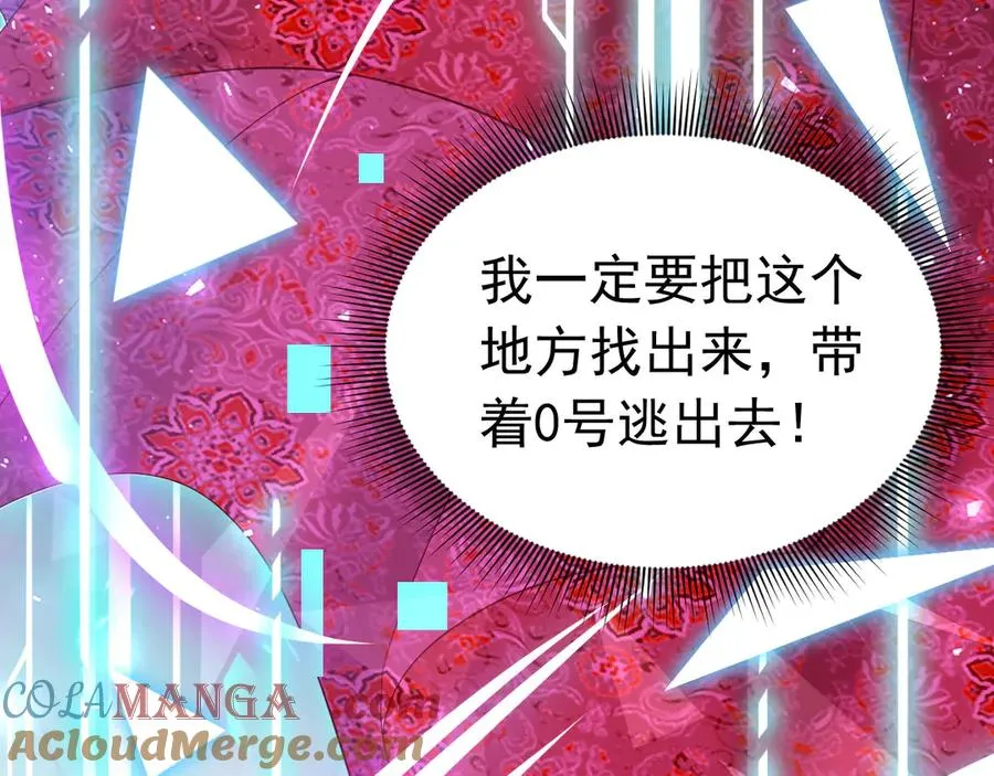 031 教皇有请30