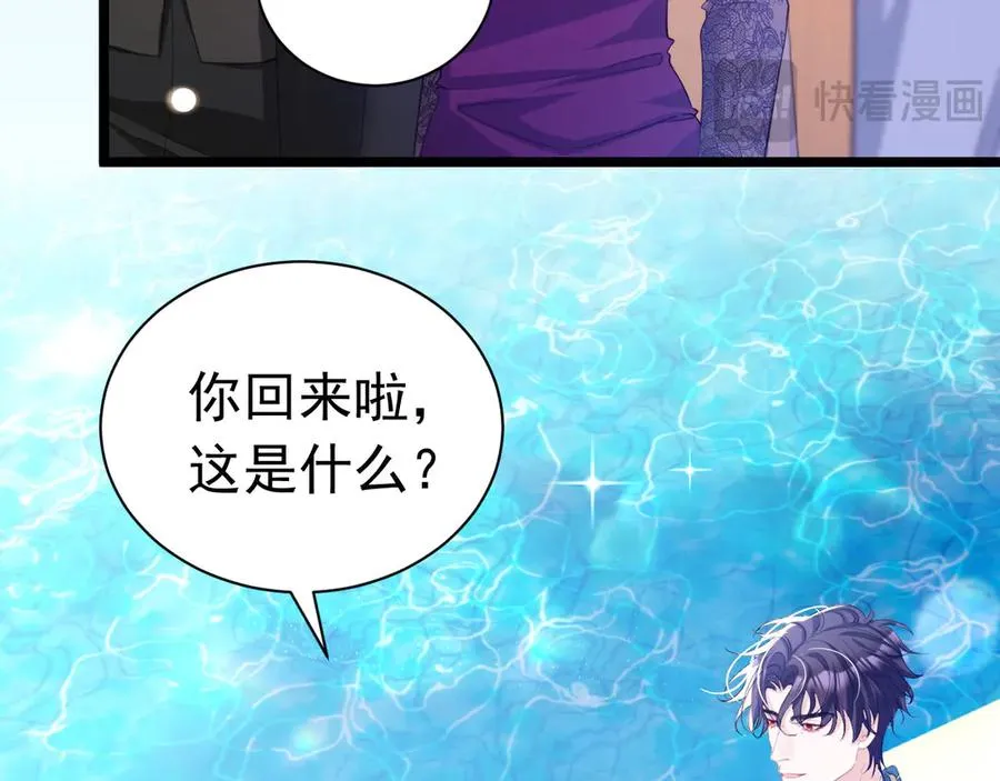 046 出卖男色34