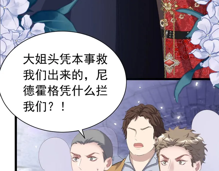 030 活下来了28
