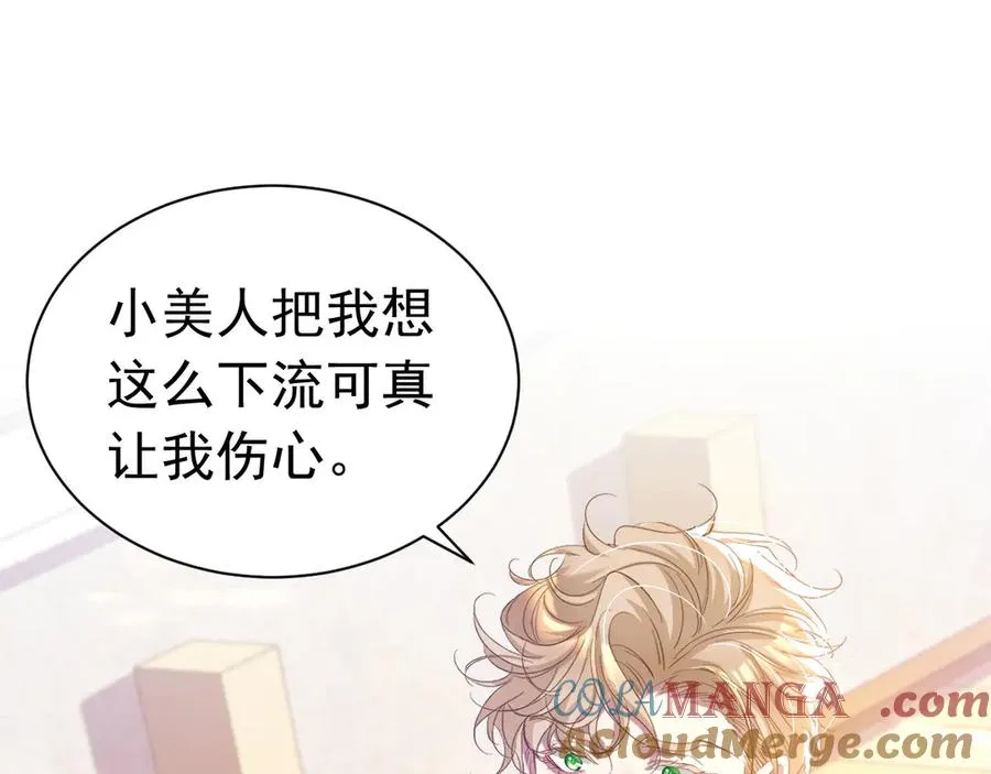044 宣誓主权54